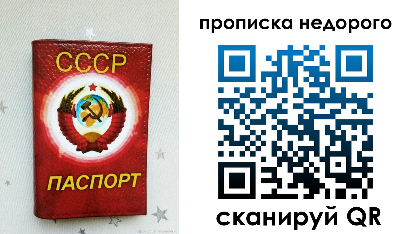 форма 3 в Пушкино