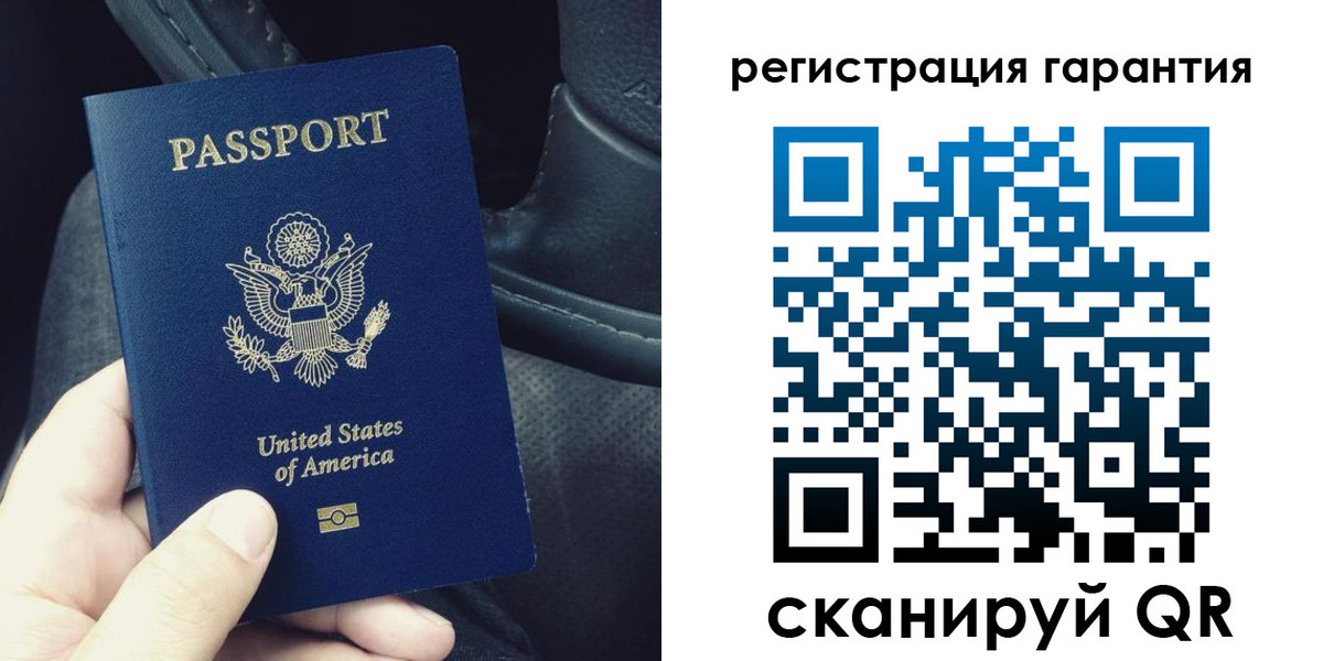прописка регистрация в Пушкино