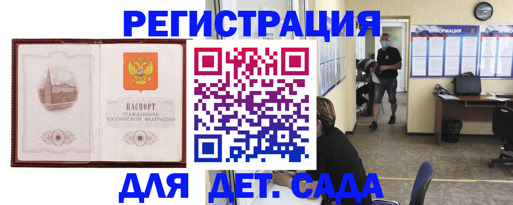 пропишу в квартире в Пушкино