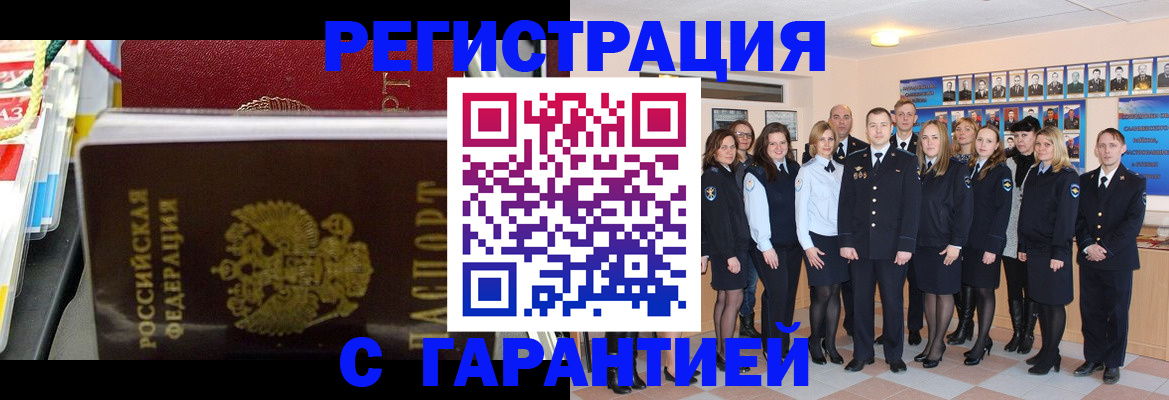 регистрация для дет. сада в Пушкино