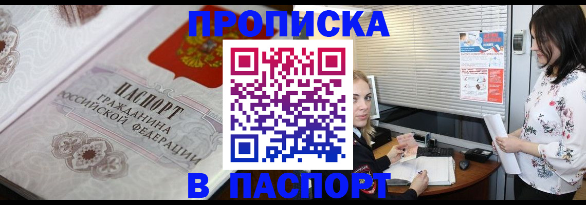 форма 3 в Пушкино